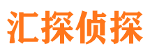 振安外遇调查取证